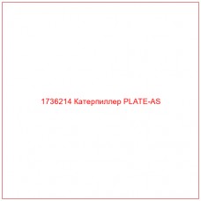 1736214 Катерпиллер PLATE-AS - Купите онлайн