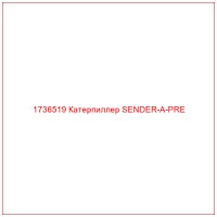 1736519 Катерпиллер SENDER-A-PRE