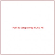 1736522 Катерпиллер HOSE-AS - Купите онлайн
