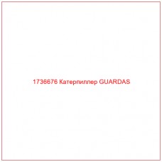 1736676 Катерпиллер GUARDAS - Купите онлайн