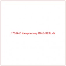 1736745 Катерпиллер RING-SEAL-IN - Купите онлайн