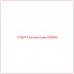 1736975 Катерпиллер SPRING - Купите онлайн