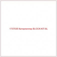 1737035 Катерпиллер BLOCK-KIT-SL - Купите онлайн