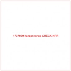 1737039 Катерпиллер CHECK-NPR - Купите онлайн
