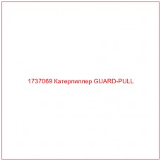 1737069 Катерпиллер GUARD-PULL - Купите онлайн