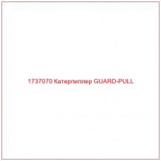 1737070 Катерпиллер GUARD-PULL - Купите онлайн