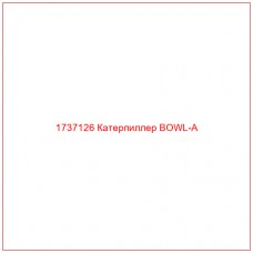 1737126 Катерпиллер BOWL-A - Купите онлайн