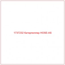 1737232 Катерпиллер HOSE-AS - Купите онлайн