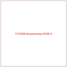 1737508 Катерпиллер HOSE-A - Купите онлайн