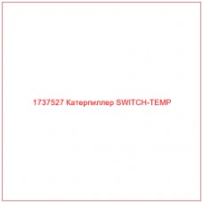 1737527 Катерпиллер SWITCH-TEMP - Купите онлайн