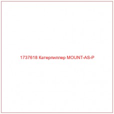 1737618 Катерпиллер MOUNT-AS-P - Купите онлайн