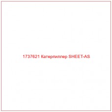 1737621 Катерпиллер SHEET-AS - Купите онлайн