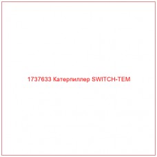1737633 Катерпиллер SWITCH-TEM - Купите онлайн