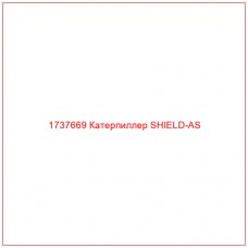 1737669 Катерпиллер SHIELD-AS - Купите онлайн