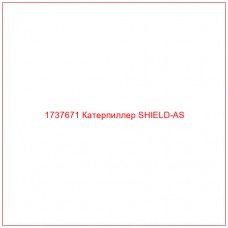 1737671 Катерпиллер SHIELD-AS - Купите онлайн