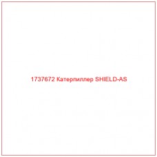 1737672 Катерпиллер SHIELD-AS - Купите онлайн