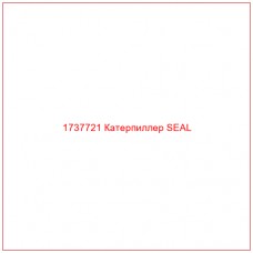 1737721 Катерпиллер SEAL - Купите онлайн