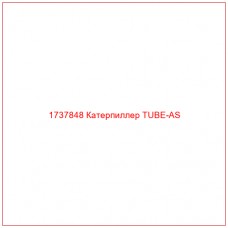 1737848 Катерпиллер TUBE-AS - Купите онлайн