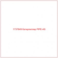 1737849 Катерпиллер PIPE-AS - Купите онлайн