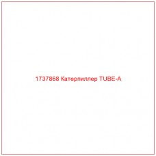 1737868 Катерпиллер TUBE-A - Купите онлайн