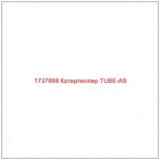 1737898 Катерпиллер TUBE-AS - Купите онлайн