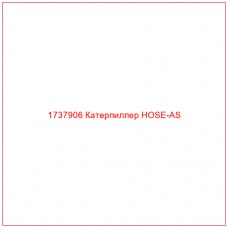 1737906 Катерпиллер HOSE-AS - Купите онлайн
