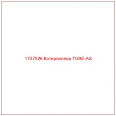 1737926 Катерпиллер TUBE-AS - Купите онлайн