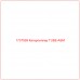 1737938 Катерпиллер TUBE-ASM - Купите онлайн