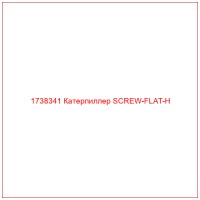 1738341 Катерпиллер SCREW-FLAT-H