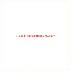 Купить запчасти 1738514 Катерпиллер HOSE-A онлайн — гарантированное качество. Этот продукт поможет улучшить работу вашей техники, обеспечив её высокую производительность и долговечность.
