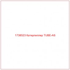 Купить запчасти 1738523 Катерпиллер TUBE-AS онлайн — гарантированное качество. Этот продукт поможет улучшить работу вашей техники, обеспечив её высокую производительность и долговечность.