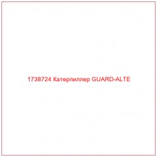 Купить запчасти 1738724 Катерпиллер GUARD-ALTE онлайн — гарантированное качество. Этот продукт поможет улучшить работу вашей техники, обеспечив её высокую производительность и долговечность.