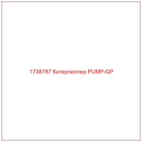 1738787 Катерпиллер PUMP-GP