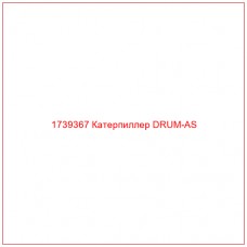 Купить запчасти 1739367 Катерпиллер DRUM-AS онлайн — гарантированное качество. Этот продукт поможет улучшить работу вашей техники, обеспечив её высокую производительность и долговечность.
