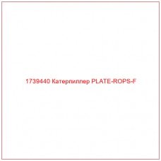 Купить запчасти 1739440 Катерпиллер PLATE-ROPS-F онлайн — гарантированное качество. Этот продукт поможет улучшить работу вашей техники, обеспечив её высокую производительность и долговечность.