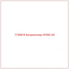 Купить запчасти 1739816 Катерпиллер HOSE-AS онлайн — гарантированное качество. Этот продукт поможет улучшить работу вашей техники, обеспечив её высокую производительность и долговечность.
