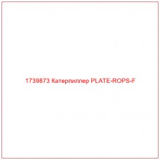 Купить запчасти 1739873 Катерпиллер PLATE-ROPS-F онлайн — гарантированное качество. Этот продукт поможет улучшить работу вашей техники, обеспечив её высокую производительность и долговечность.