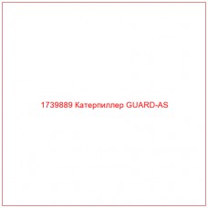 Купить запчасти 1739889 Катерпиллер GUARD-AS онлайн — гарантированное качество. Этот продукт поможет улучшить работу вашей техники, обеспечив её высокую производительность и долговечность.
