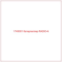 1740001 Катерпиллер RADIO-A