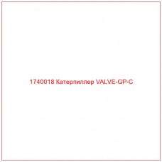 Купить запчасти 1740018 Катерпиллер VALVE-GP-C онлайн — гарантированное качество. Этот продукт поможет улучшить работу вашей техники, обеспечив её высокую производительность и долговечность.