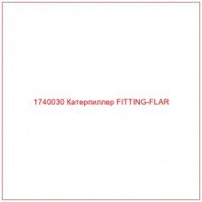 Купить запчасти 1740030 Катерпиллер FITTING-FLAR онлайн — гарантированное качество. Этот продукт поможет улучшить работу вашей техники, обеспечив её высокую производительность и долговечность.