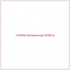 Купить запчасти 1740054 Катерпиллер HOSE-A онлайн — гарантированное качество. Этот продукт поможет улучшить работу вашей техники, обеспечив её высокую производительность и долговечность.
