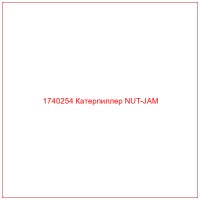 1740254 Катерпиллер NUT-JAM