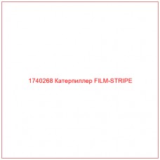 1740268 Катерпиллер FILM-STRIPE