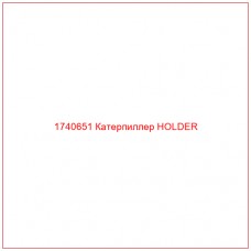 1740651 Катерпиллер HOLDER