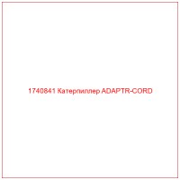 1740841 Катерпиллер ADAPTR-CORD