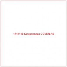 Купить запчасти 1741145 Катерпиллер COVER-AS онлайн — гарантированное качество. Этот продукт поможет улучшить работу вашей техники, обеспечив её высокую производительность и долговечность.