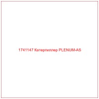 1741147 Катерпиллер PLENUM-AS