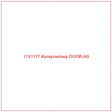 Купить запчасти 1741177 Катерпиллер DOOR-AS онлайн — гарантированное качество. Этот продукт поможет улучшить работу вашей техники, обеспечив её высокую производительность и долговечность.