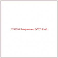 Купить запчасти 1741301 Катерпиллер BOTTLE-AS онлайн — гарантированное качество. Этот продукт поможет улучшить работу вашей техники, обеспечив её высокую производительность и долговечность.
